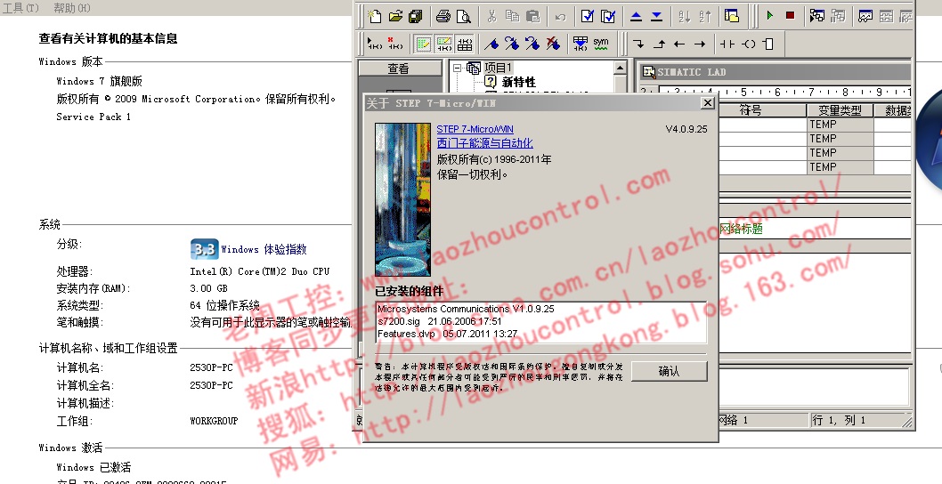 s7-200编程软件STEP 7-MicroWIN V4.0 SP9